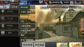 cf手游最新爆料交易所,揭秘交易所功能与玩法革新