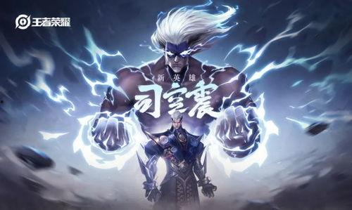 司空震最新爆料,揭秘娱乐圈惊人内幕