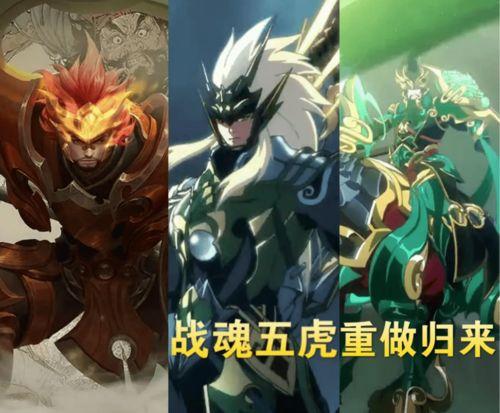 老虎重做最新爆料,神秘技能觉醒，丛林霸主再临战场