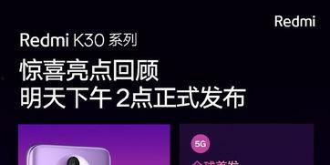 最新官方爆料,未来科技发展趋势与突破