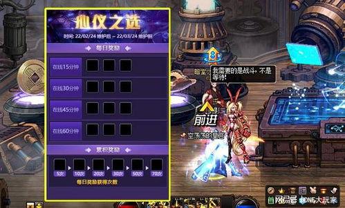 dnf体验服最新爆料游戏推荐,游戏推荐，探索未知冒险之旅