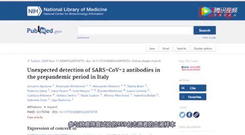 美国新冠病毒最新爆料,疫情真相与挑战再掀波澜